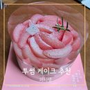 투썸 피치생 내돈내산 간단 후기 칼로리 정보