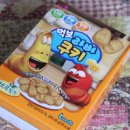 골라먹는재미 이미지