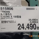 (주)폴리웨이 이미지