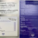한강리테일 이미지