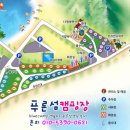 푸른섬 이미지
