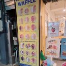 와플대학홍천캠퍼스