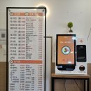 아담스꼬마김밥 영천점 이미지