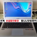 팝니다닷컴청주점 이미지