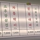 뒷통대패