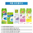 크린크린 이미지