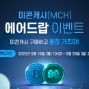 더블유엠이노베이션