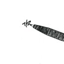 엽전레스토랑 이미지