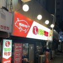 행운동-26 이미지