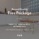 (주)한솔환경