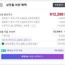 신기3구 | 삼성전자 비스포크 빌트인 3구 인덕션 NZ63DB607CFH 설치 및 사용후기