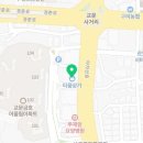 구리사랑 주식회사 이미지