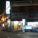 2002횟집 - 성동구 성덕정길 97-9 | 2002횟집