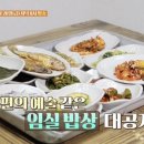 통큰민물장어