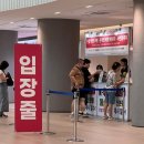 (주)코리아세븐 강서마곡점 | [✧ 2025 K-푸드페스타 ✧]코엑스 마곡 푸드페스타 (with 주방기기&amp;산업전) 초청받아 갔다온 후기!
