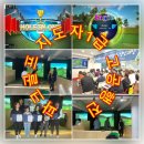 하늘파크골프