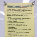 구일마을꿈터 프로그램실2 이미지