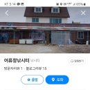 하리낚시터 이미지