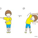 키성장체조 이미지