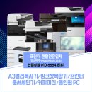왕대박모바일 이미지