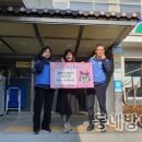 칠성동 행정복지센터 이미지