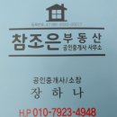 더리터구미문성점