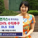 신한종합가스 이데일리