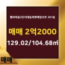 참부동산 공인중개사사무소 이미지