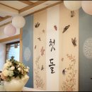 아사다라 이미지