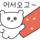 얼음과자24아이스크림세계과자할인점