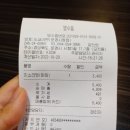 도쿄라멘 3900 문경시청점 미소라멘 후기