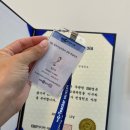 양산 사송 아이드림태권도에서는 아이들 심리검사까지??