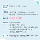 용호2로20번길 네이버블로그