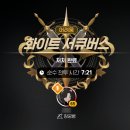 다잇다이 | 서큐버스 레이드 짧디짧은 후기