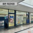 최강서점 이미지