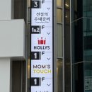 해운대회포장 수아아빠24시회마트 해운대역 맛집 솔직후기