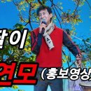 설 공연 이미지