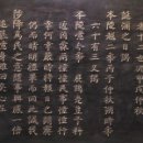 영조(아) 이미지