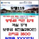 광명여관 이미지