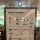 삼성건강약국 | 차움검진센터 삼성 건강검진 주차 가격 솔직후기
