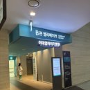(주)서울나무병원 | 이대서울병원 출산 후기｜39주 유도분만 리얼 후기 with 박미혜 교수님