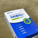 미소플러스약국 | 약국치약 구내염 알란토인 가루치약 김영옥 치탄플러스