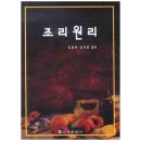 신광문화사 쇼핑하우