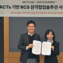 (주)아이소프트 이미지