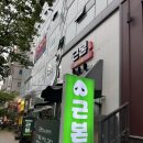 진짜식육식당 ~ 현대모비스 | 근본돼지식육식당 김해대청동맛집 진짜 부드럽고 맛있는 장유고기집 추천