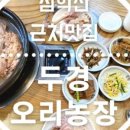 제이엔농장 이미지