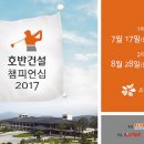 스카이드림투어 이미지