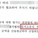 더주민행정사사무소 네이버블로그