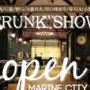 아이젠트리 마린시티점 이미지