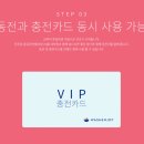 워시엔조이셀프빨래방마포 - 마포구 동교로 55 | 워시엔조이셀프빨래방마포